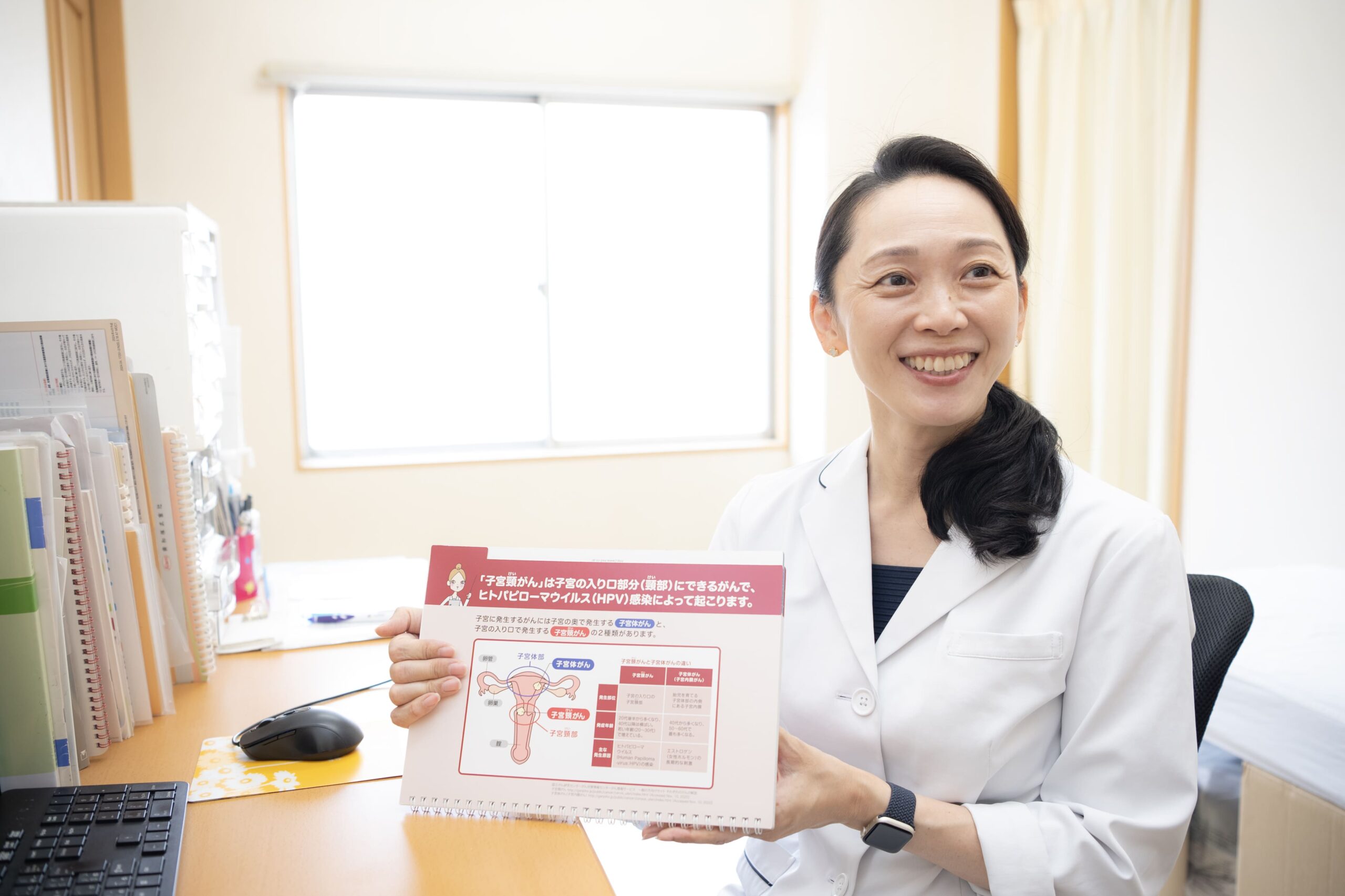 女性専門医による婦人科診療で、女性の健康を総合的に支援